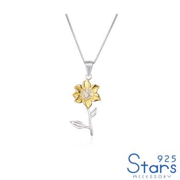 【925 STARS】純銀925微鑲美鑽立體花朵造型吊墜 造型吊墜 美鑽吊墜