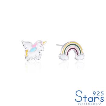 【925 STARS】純銀925不對稱可愛獨角獸彩虹造型耳環 造型耳環