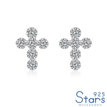 【925 STARS】純銀925微鑲美鑽十字架造型耳釘 造型耳釘 美鑽耳釘 (2款任選) 