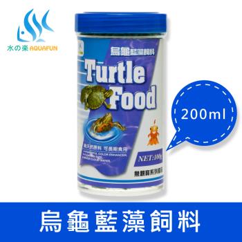 【水之樂】烏龜藍藻飼料 100g(適合烏龜、底層棲息覓食之魚類及兩棲類)