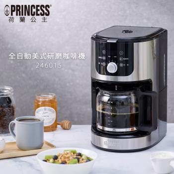 PRINCESS荷蘭公主 全自動美式研磨咖啡機 246015