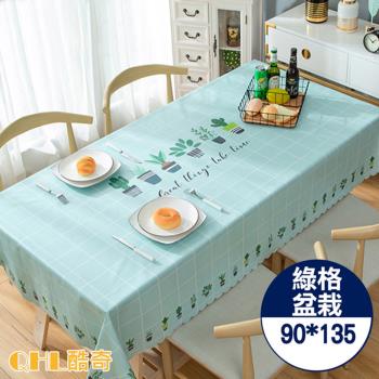 【QHL 酷奇】綠意百搭PVC防水防油桌巾-90*135(餐桌巾)