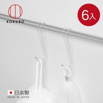 日本小久保KOKUBO 日本製浴室收納系列S型掛勾(大)-6入