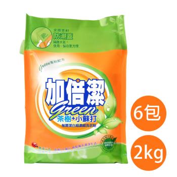 【加倍潔】茶樹+小蘇打制菌潔白洗衣粉 (防潮蓋設計) 2kg x 6包