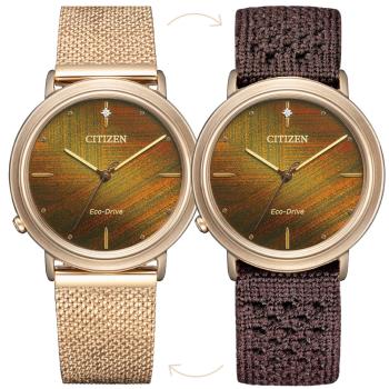 CITIZEN 星辰 L系列廣告款光動能真鑽套錶/棕/34mm/EM1003-48X