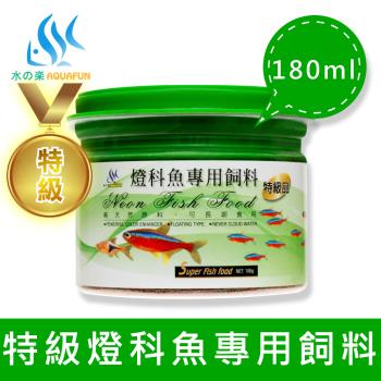 【水之樂】特級燈科魚專用飼料 100g(適用燈科魚、孔雀魚、各種小型魚)