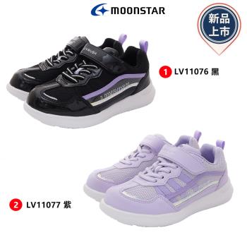 Moonstar月星機能童鞋-防水運動鞋系列2色任選(LV11076/11077黑/紫-20-24cm)