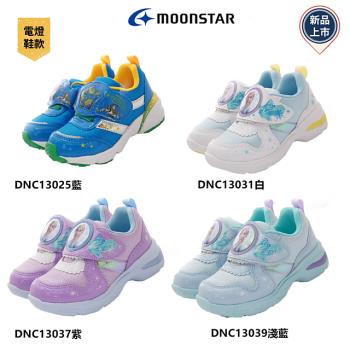 Moonstar月星機能童鞋-迪士尼系列-多款任選(DNC13025/031/037/039--16-19cm)