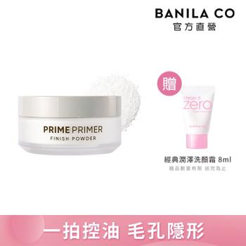 BANILA CO Prime Primer 持妝控油蜜粉 12g