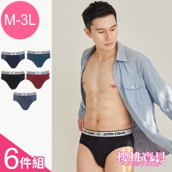 Cherry baby   男內褲(M-3L) 吸汗排汗零觸感舒適貼身三角褲_6件組