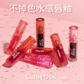 Cathy Doll 凱蒂娃娃 不掉色水感唇釉2.7G/荔枝/櫻桃/蜜桃三款可選