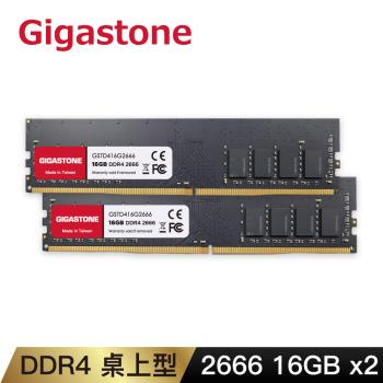 Gigastone DDR4 2666MHz 32GB 桌上型記憶體 2入組(PC專用/16GBx2)