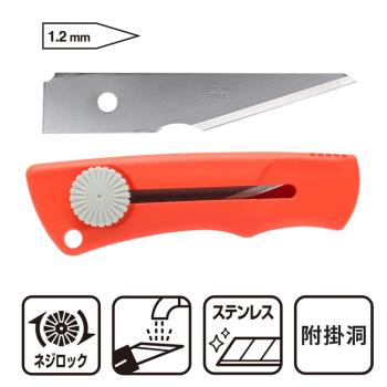 日本NT Cutter不鏽鋼雕刻刀雙刃木工刀VM-2P(手輪鎖定;可替換/水洗研磨刀片;刃厚1.2mm;抗油.抗藥品的強化樹脂握把)