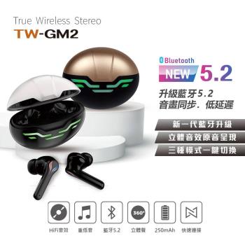 TW-GM2真無線藍牙耳機 雙耳通話(藍牙5.2 台灣製造)