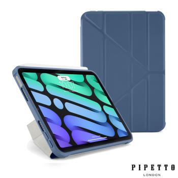 Pipetto iPad mini 6(8.3吋) Origami TPU多角度多功能保護套-海軍藍