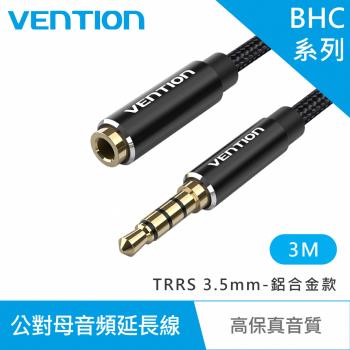VENTION 威迅 BHC系列 TRRS 3.5mm 公對母音頻延長線-鋁合金款 3M