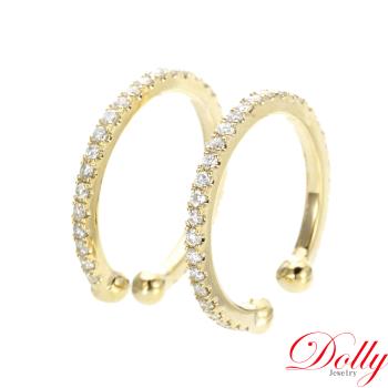 Dolly 14K金 輕珠寶黃K金鑽石耳骨耳環