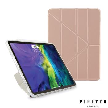 Pipetto Origami iPad Air 10.9吋(2020/2022) TPU多角度多功能保護套-玫瑰金