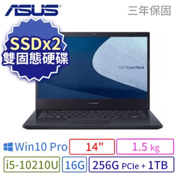 ASUS華碩 ExpertBook P2451F 商用筆電 14吋/i5/16G/256G+1TB/Win10 Pro/三年保固-SSDx2