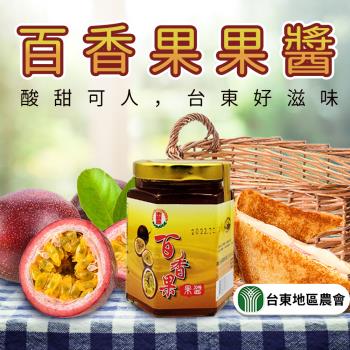 台東地區農會 百香果果醬-230g-罐 (2罐一組)