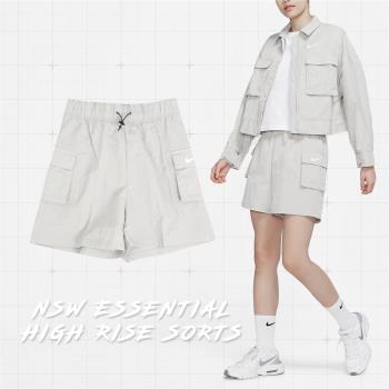 Nike 短褲 NSW Essential Shorts 女款 淺灰 高腰 寬版 直筒 工裝 褲子 DM6248-012