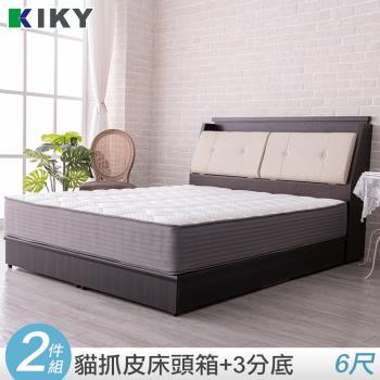【KIKY】村上貓抓皮靠枕二件床組雙人加大6尺(床頭箱+三分底)