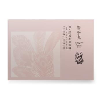 【醫妍九】瑰．膠原胜肽雞精(15包/盒) 吃的貴婦保養