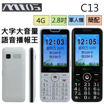 Mtos 雙卡雙待直立式4G長輩科技手機 C13