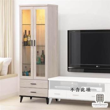 【Hampton 漢汀堡】愛德娜白橡色2尺展示櫃      