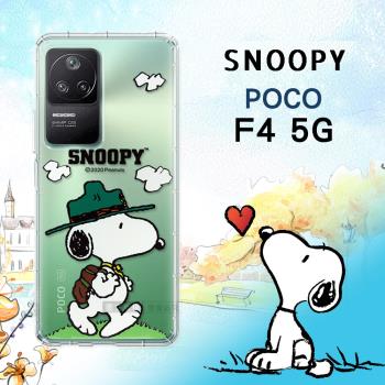 史努比/SNOOPY 正版授權 POCO F4 5G 漸層彩繪空壓手機殼(郊遊)