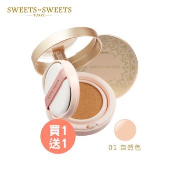 【SWEETS SWEETS】棉花糖無瑕氣墊粉餅 10g (01自然色) 限時買一送一 (效期2025年後)