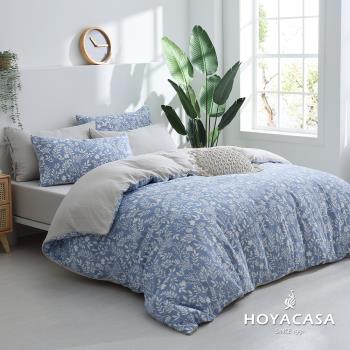 HOYACASA 雙人抗菌雙層好眠紗兩用被床包組-千草藍