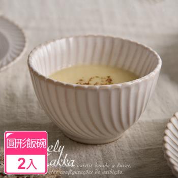 Homely Zakka 日式創意復古窯變釉陶瓷餐盤碗餐具_圓形飯碗12cmx2件組