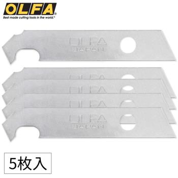 日本OLFA模型壓克力切割筆刀刀片替刃XB157P(5枚入;合金工具鋼;刃厚0.4mm)適157B 167B替換刀刃