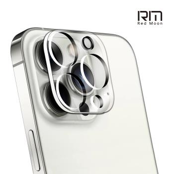 RedMoon APPLE iPhone 14 Pro Max / i14 Pro 3D全包式鏡頭保護貼