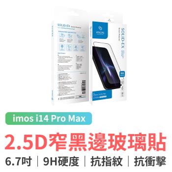 imos iPhone 14 Pro Max 6.7吋 9H滿版黑邊玻璃貼 螢幕保護貼 防刮 防爆 疏水疏油 Apple 美國康寧