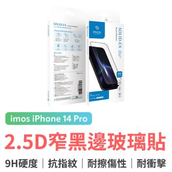 imos iPhone14 Pro 6.1吋 9H滿版黑邊玻璃貼