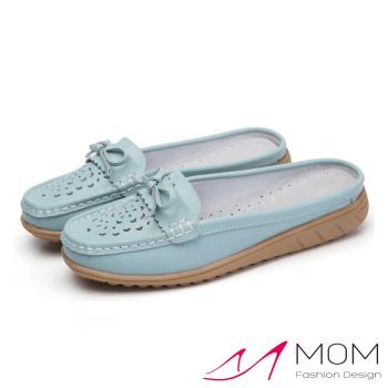 【MOM】馬丁靴 真皮馬丁靴/真皮花樣縷空透氣一字帶蝴蝶結飾包頭拖鞋 水藍