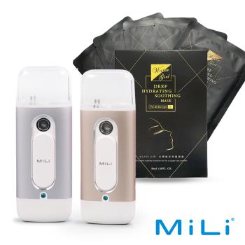 【夏日美肌組合】MiLi Pure Spray 肌膚水分偵測保濕噴霧器+WATER GIRL水潤煥采舒緩面膜(30ml x5片)