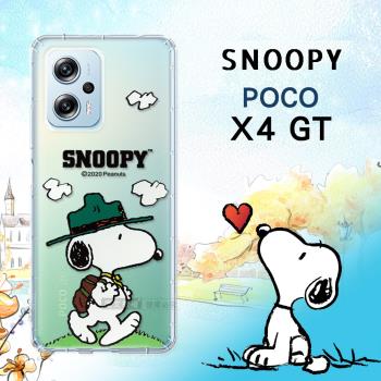 史努比/SNOOPY 正版授權 POCO X4 GT 漸層彩繪空壓手機殼(郊遊)