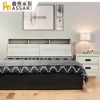 【ASSARI】瑪卡蓉插座收納床頭箱(雙人5尺)松白橡