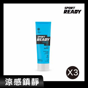 【Sport Ready】極速復活凝膠(涼感凝膠)X3入組