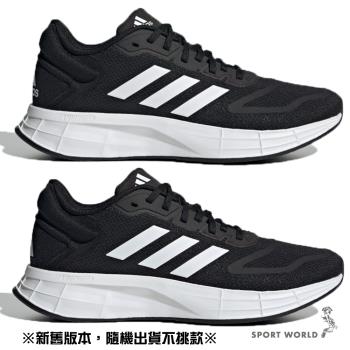 Adidas DURAMO SL 2.0 女鞋 慢跑 休閒 輕量 透氣 軟底 緩震 耐磨 黑  GX0709
