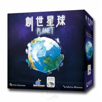 【新天鵝堡桌遊】創世星球 PLANET(全家一起玩)