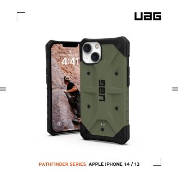 UAG iPhone 13/14 耐衝擊保護殼-綠