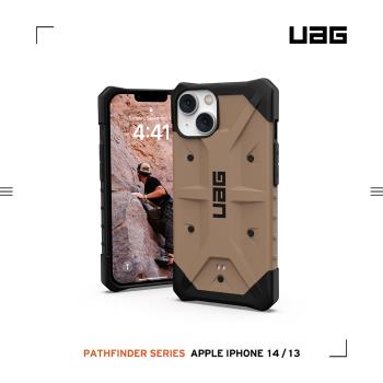 UAG iPhone 13/14 耐衝擊保護殼-沙