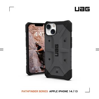 UAG iPhone 13/14 耐衝擊保護殼-灰