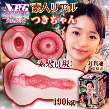 日本NPG 真素人名器 月醬 飛機杯自慰器