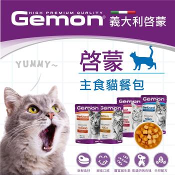 Gemon啟蒙-義大利啟蒙無穀貓主食餐包100g x24入