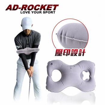 AD-ROCKET 揮桿姿勢矯正器八字形氣墊PRO款/高爾夫姿勢矯正/高爾夫練習器